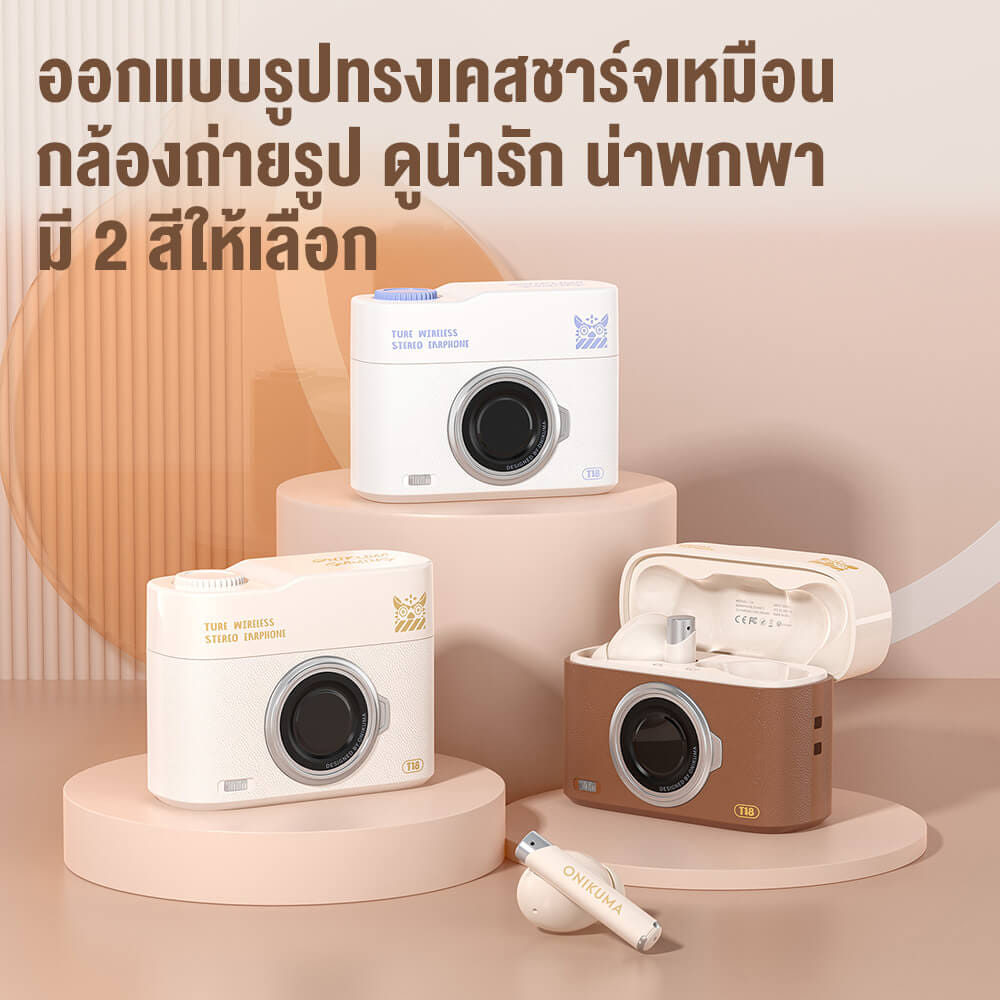 หูฟังเกมมิ่งไร้สาย ONIKUMA T18 รูปทรงสไตล์เรโทร BLUETOOTH 5.3 - สีน้ำตาล_9